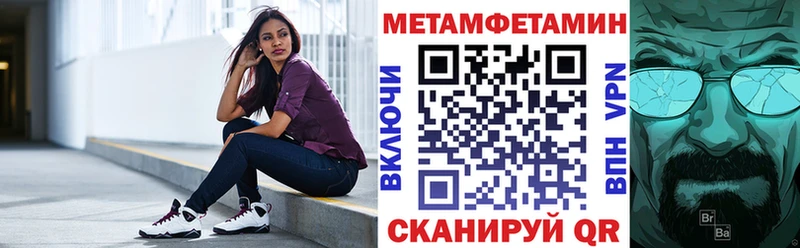 АМФЕТАМИН Розовый  Купить где  Меленки 