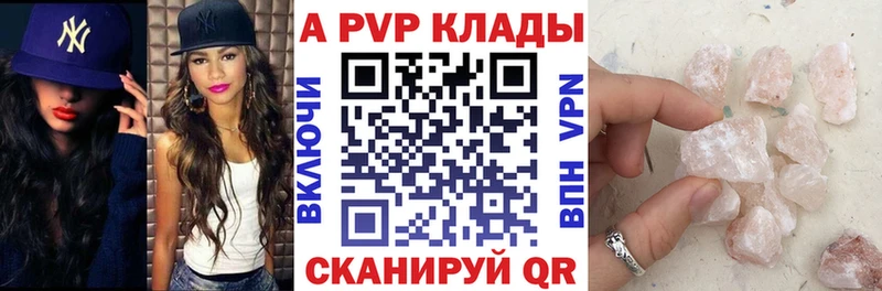 Alpha PVP крисы CK  Купить  Меленки 