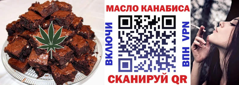 Cannafood конопля  Купить закладки  Меленки 