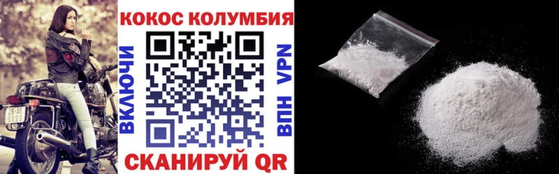 Купить где  Меленки  КОКАИН Боливия 
