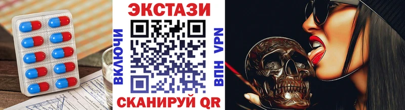 ЭКСТАЗИ Cube  Купить где  Меленки 