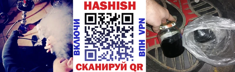 ГАШИШ гарик  Купить где  Меленки 