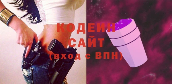 2c-b Дмитровск