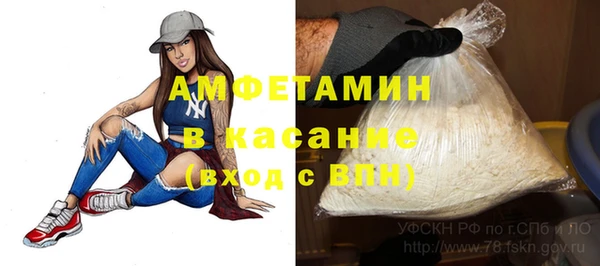2c-b Дмитровск