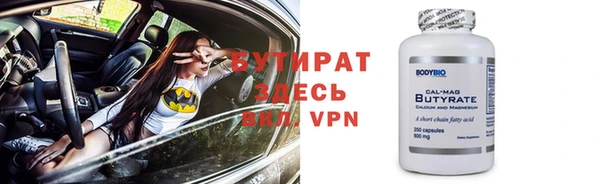 2c-b Дмитровск