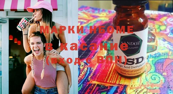 марки lsd Дмитриев