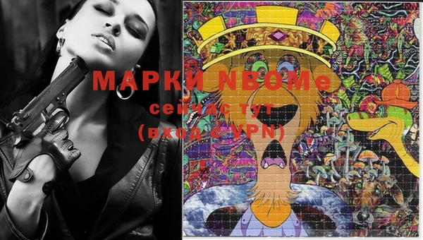 2c-b Дмитровск