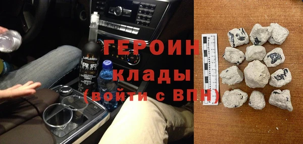 2c-b Дмитровск