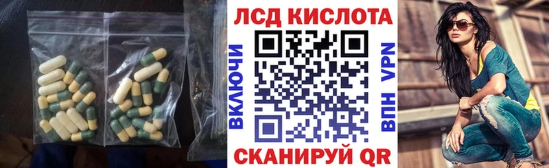 Купить закладки  Меленки  ЛСД экстази ecstasy 