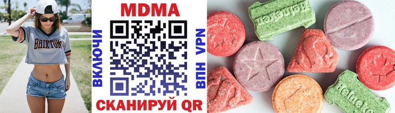 МДМА Molly  Купить где  Меленки 