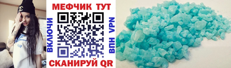 Купить где  Меленки  МЯУ-МЯУ мука 