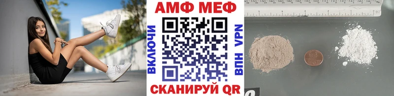 Купить  Меленки  МЕТАМФЕТАМИН кристалл 