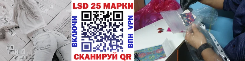 Марки NBOMe 1500мкг  Купить  Меленки 